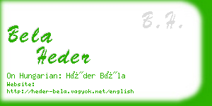 bela heder business card